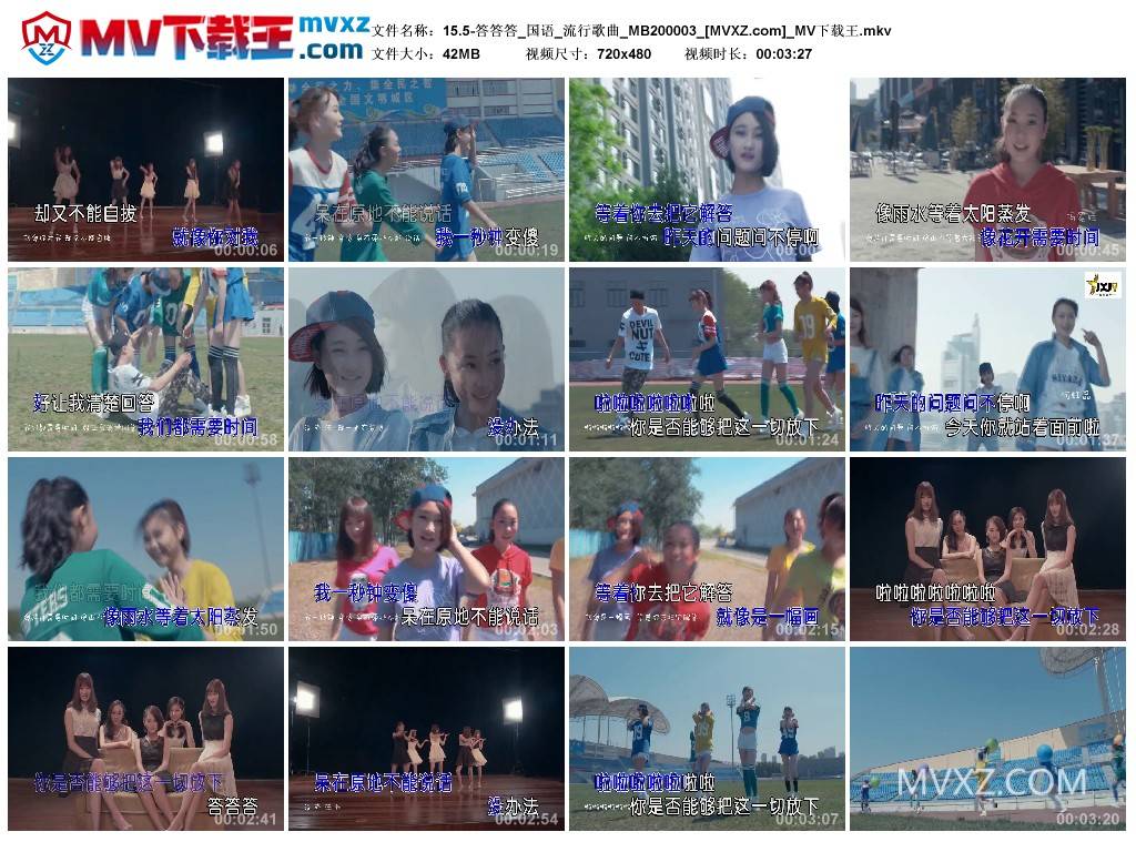 15.5-答答答_国语_流行歌曲_MB200003